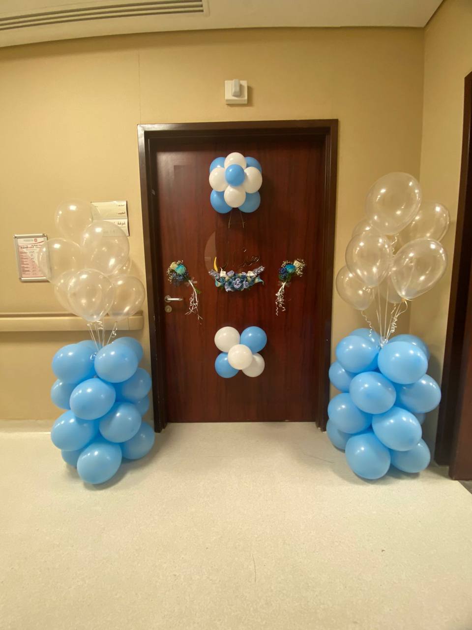 تنظيم الاحتفالات والمناسبات الخاصة