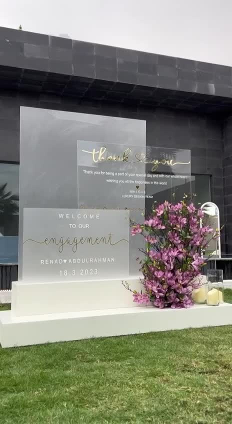 بعض من اعمالنا كورنر استقبال