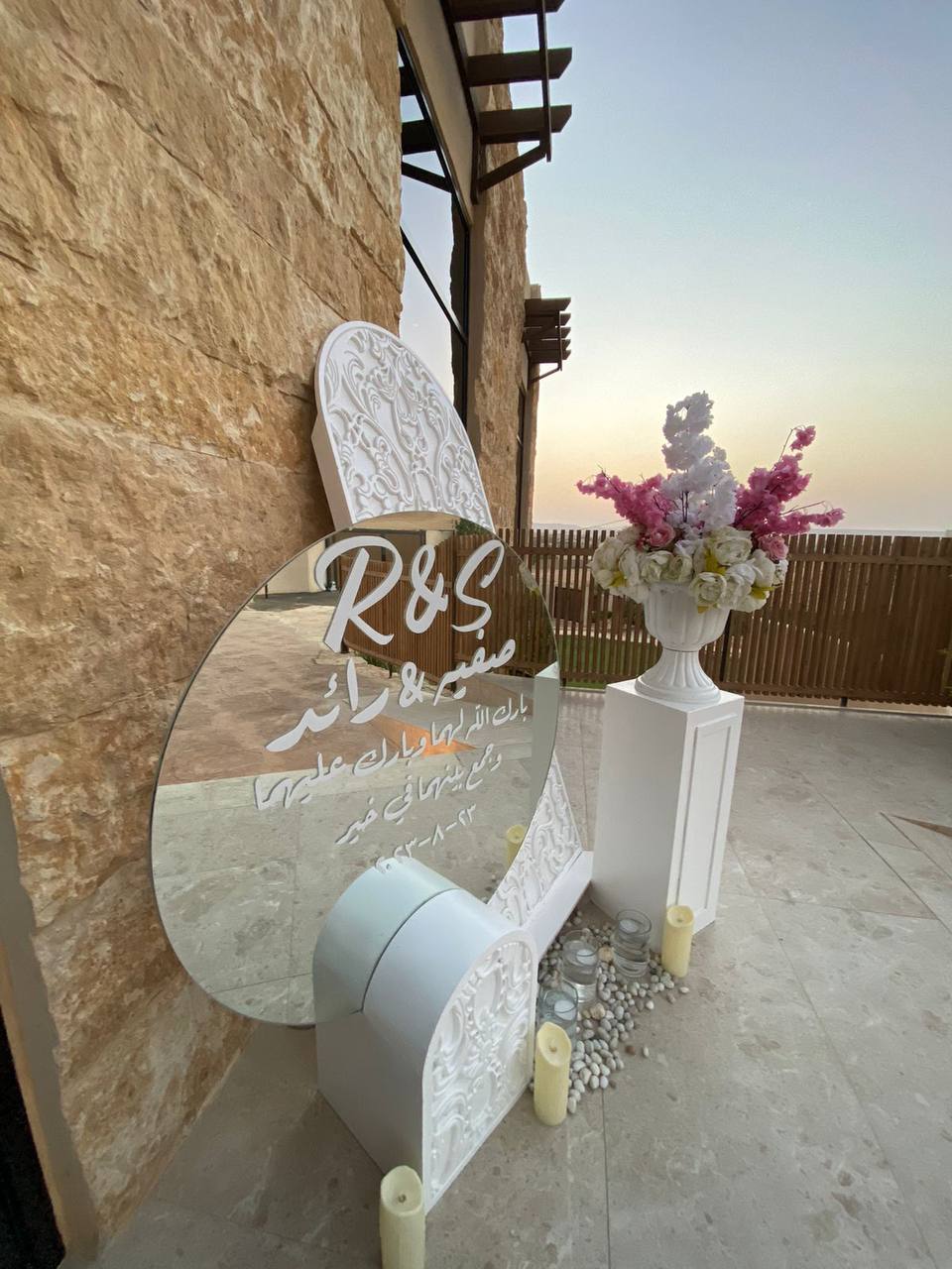 بعض من اعمالنا كورنر استقبال