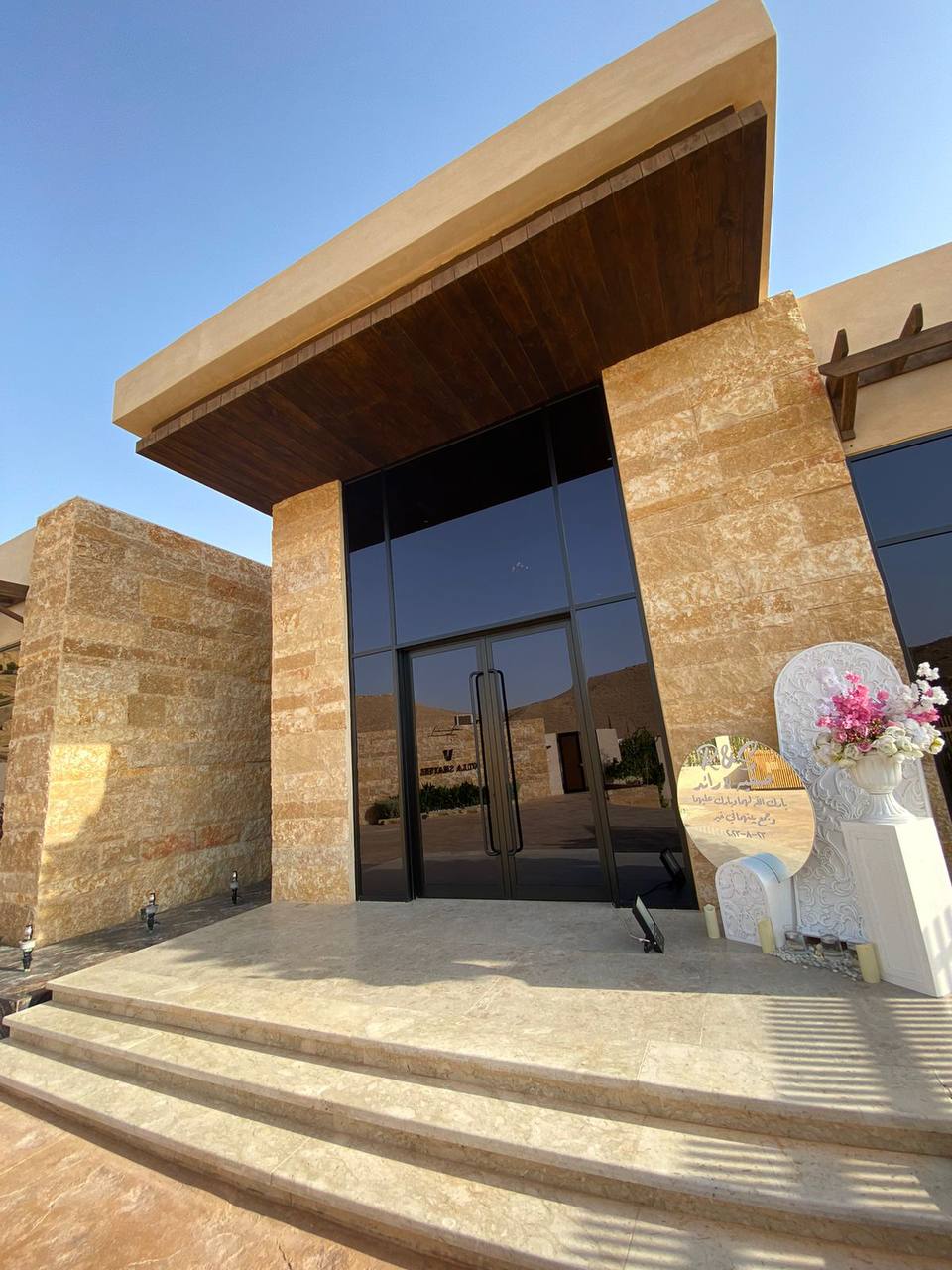 بعض من اعمالنا كورنر استقبال