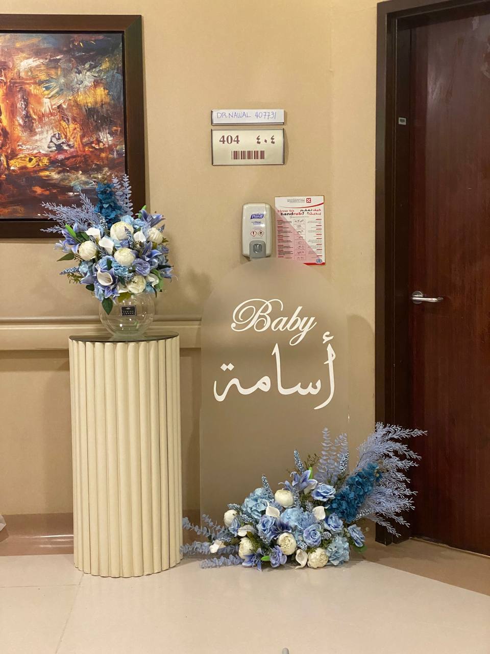 بعض من اعمالنا كورنر استقبال