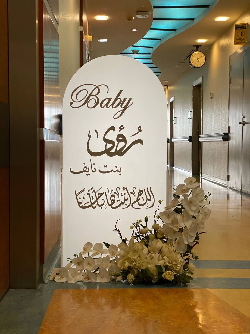 بعض من اعمالنا كورنر استقبال