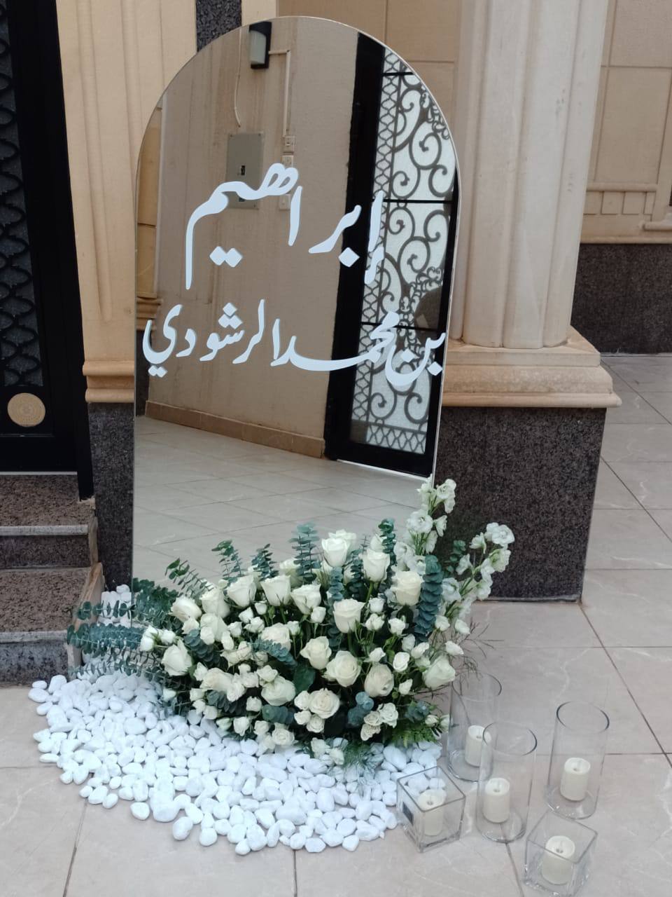 بعض من اعمالنا كورنر استقبال