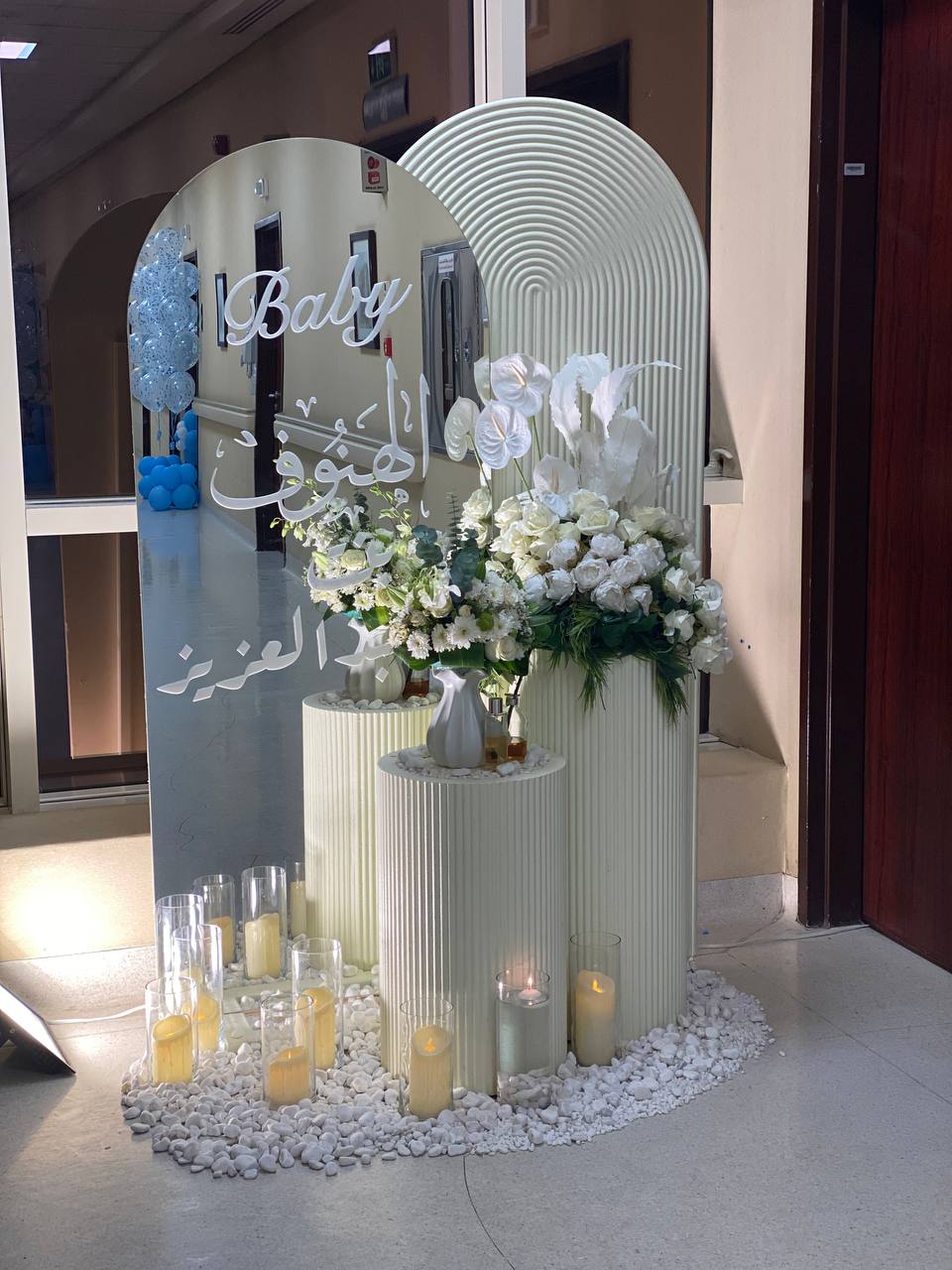 بعض من اعمالنا كورنر استقبال