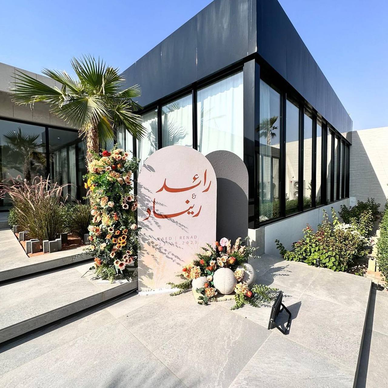 بعض من اعمالنا كورنر استقبال