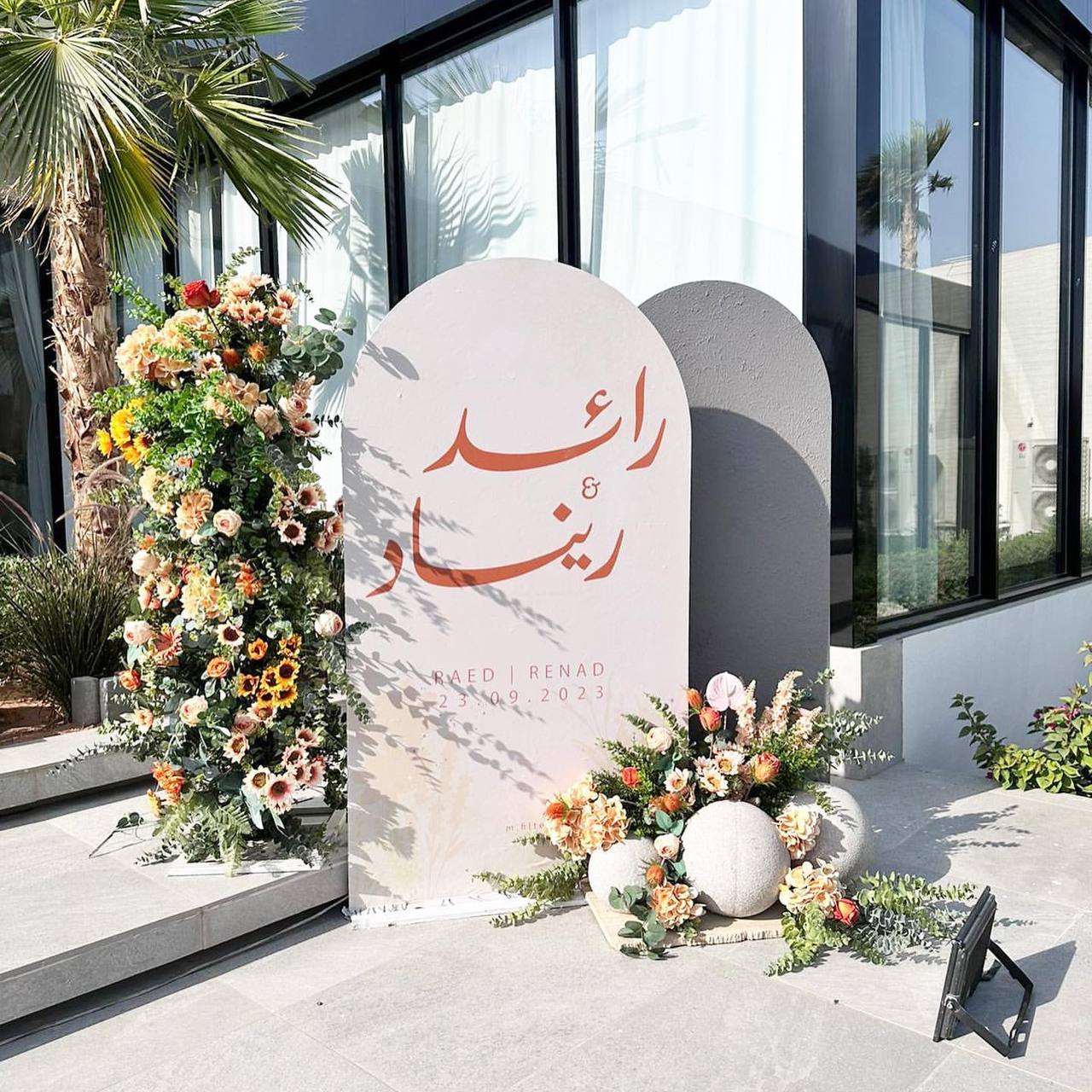 بعض من اعمالنا كورنر استقبال