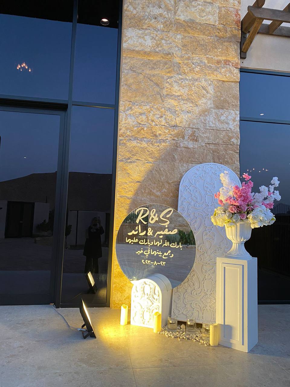 بعض من اعمالنا كورنر استقبال