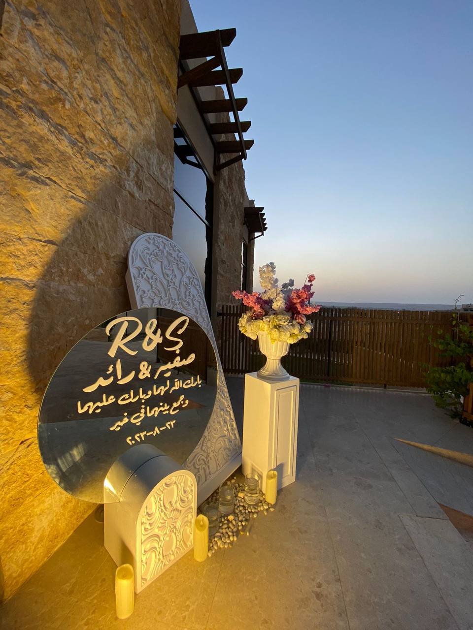 بعض من اعمالنا كورنر استقبال