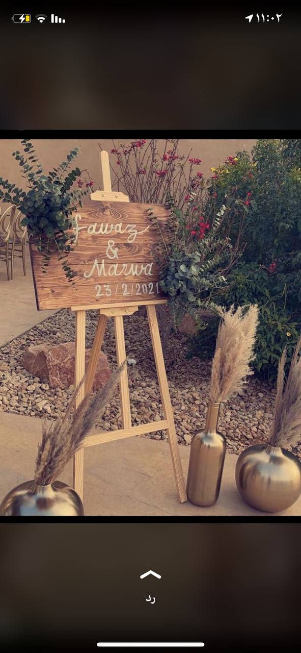 بعض من اعمالنا كورنر استقبال