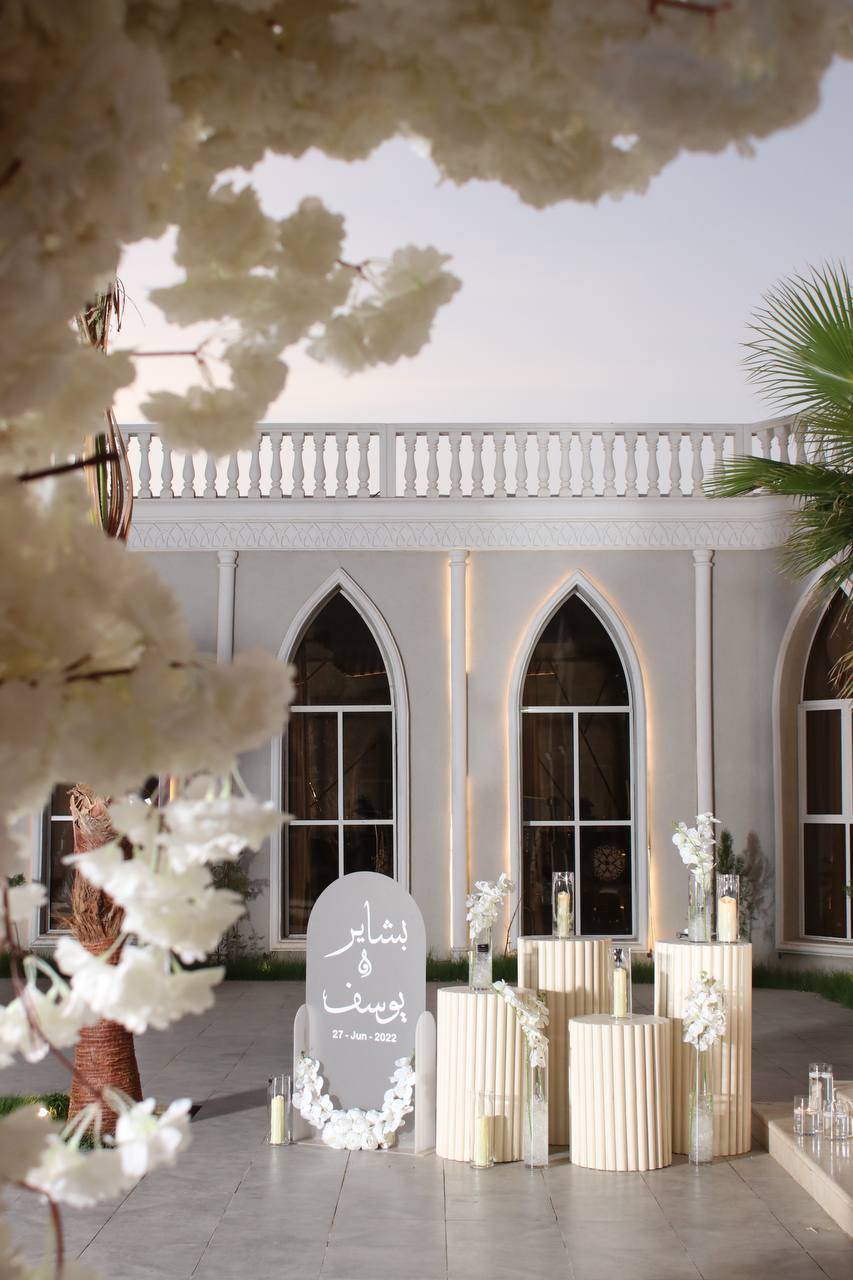 بعض من اعمالنا كورنر استقبال