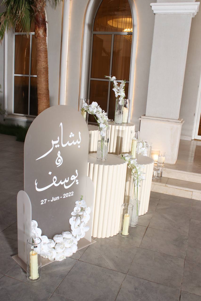 بعض من اعمالنا كورنر استقبال