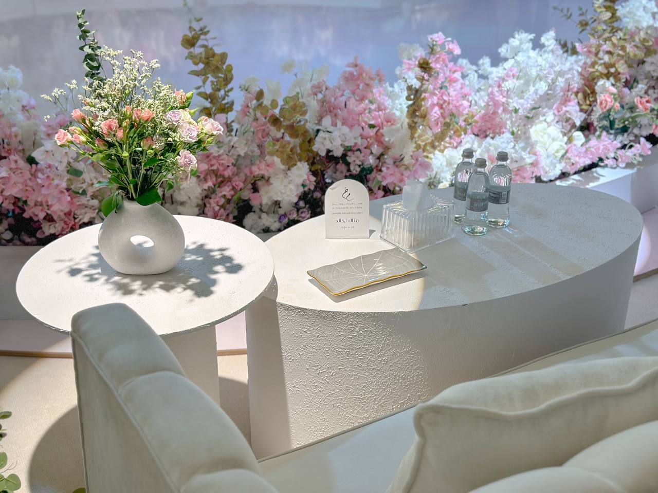 قاعة دبل ثري