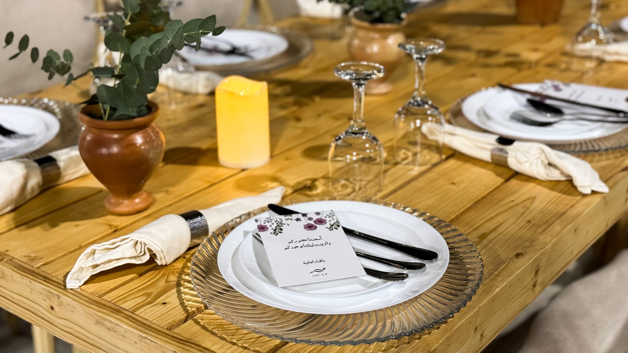 فندق فيتوري