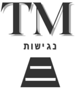 TM נגישות- יעוץ נגישות