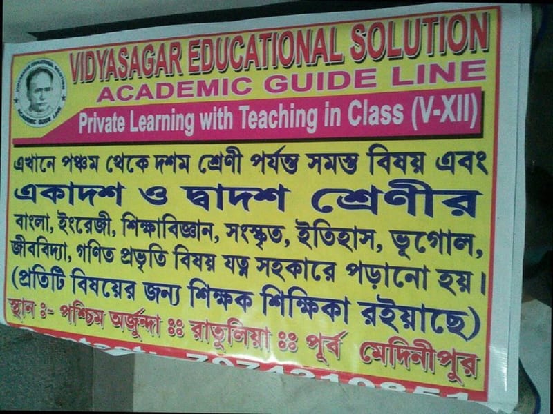 Programme Offered