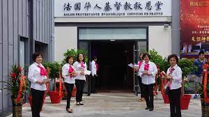 法国华人基督教救恩堂