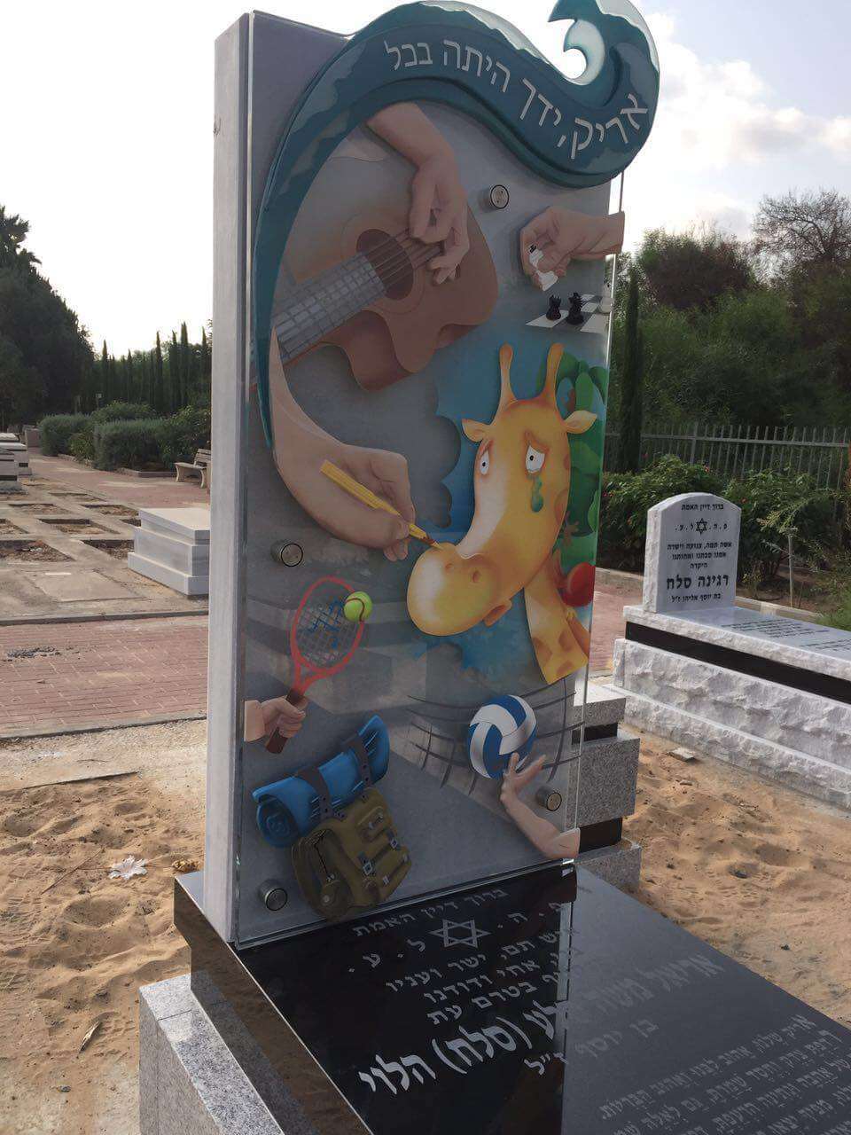 קטלוג מצבות הישראלי מק"ט 750