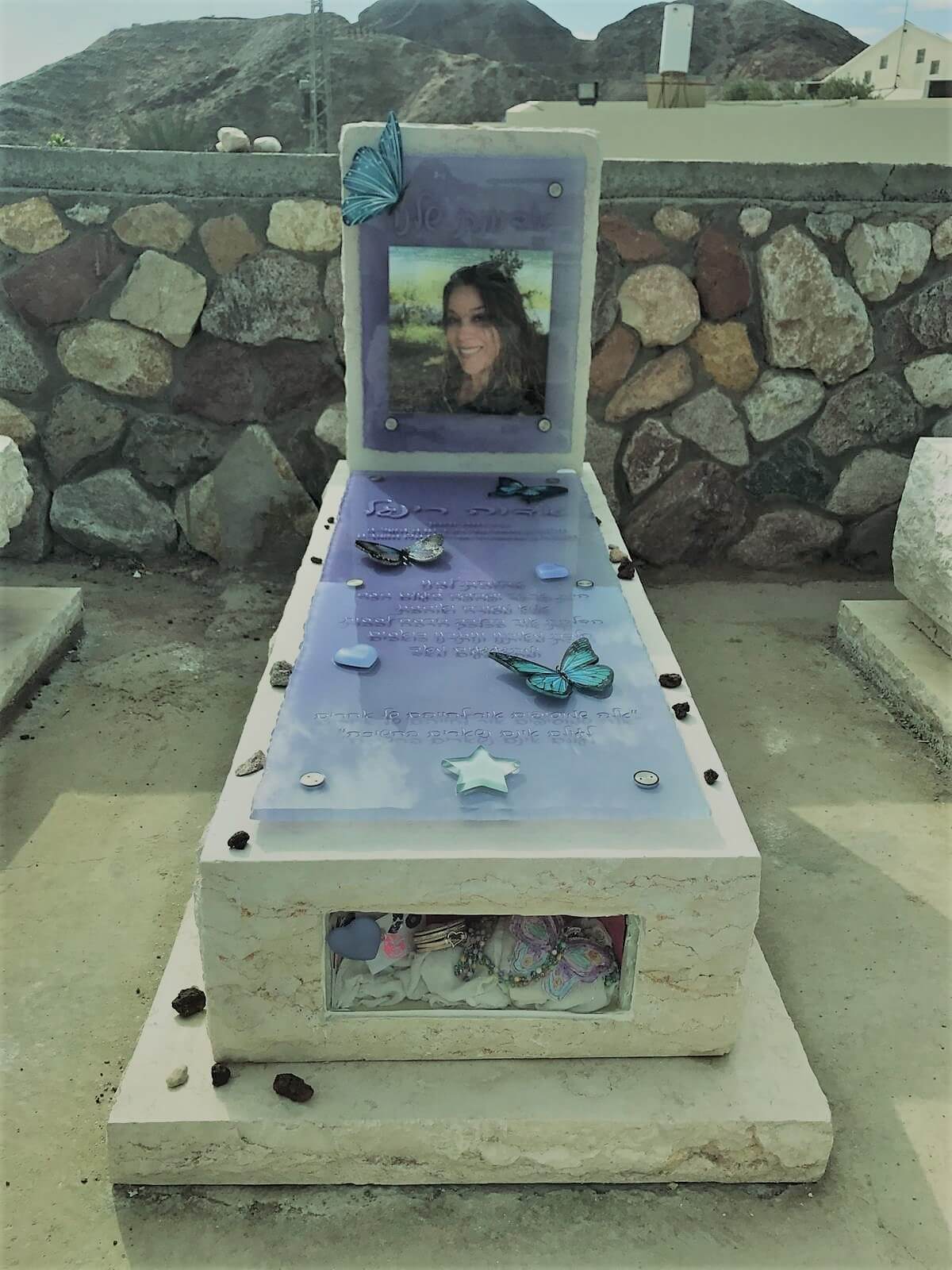 קטלוג מצבות הישראלי מק"ט 751