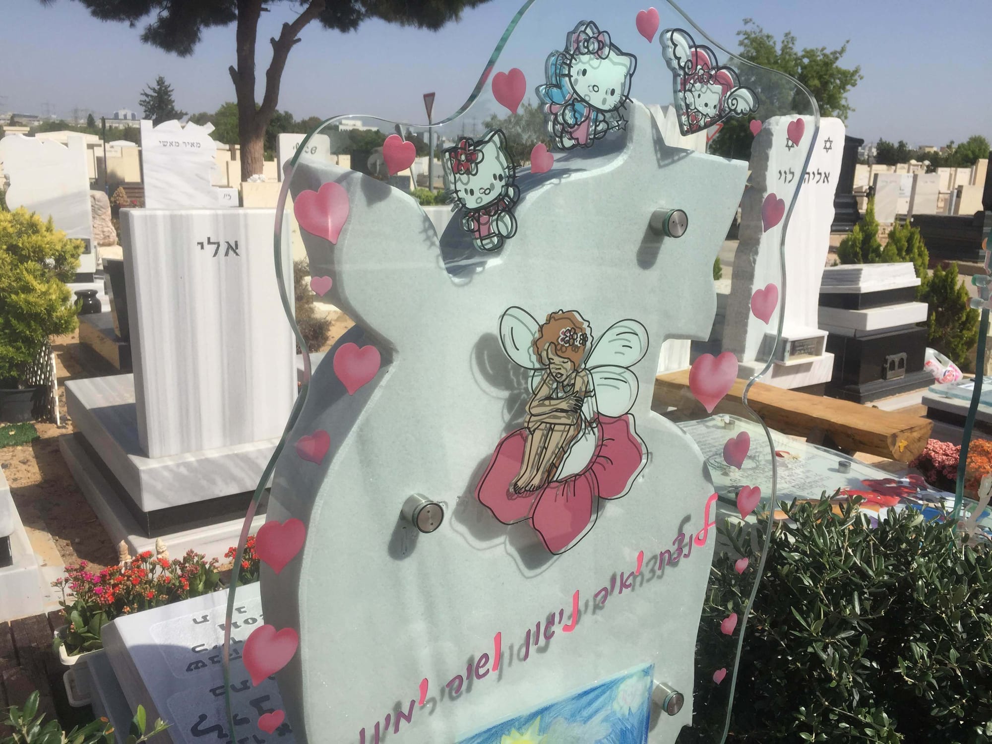 קטלוג מצבות הישראלי מק"ט 752