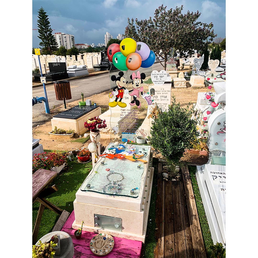 קטלוג מצבות הישראלי מק"ט 753