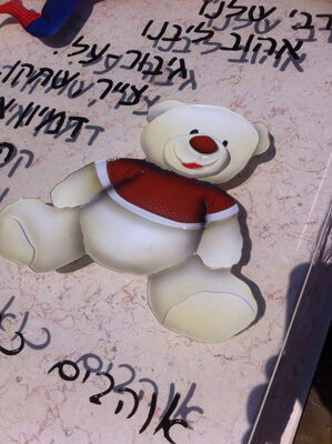 מעוניינים בהצעה ממי שבנה המצבה?