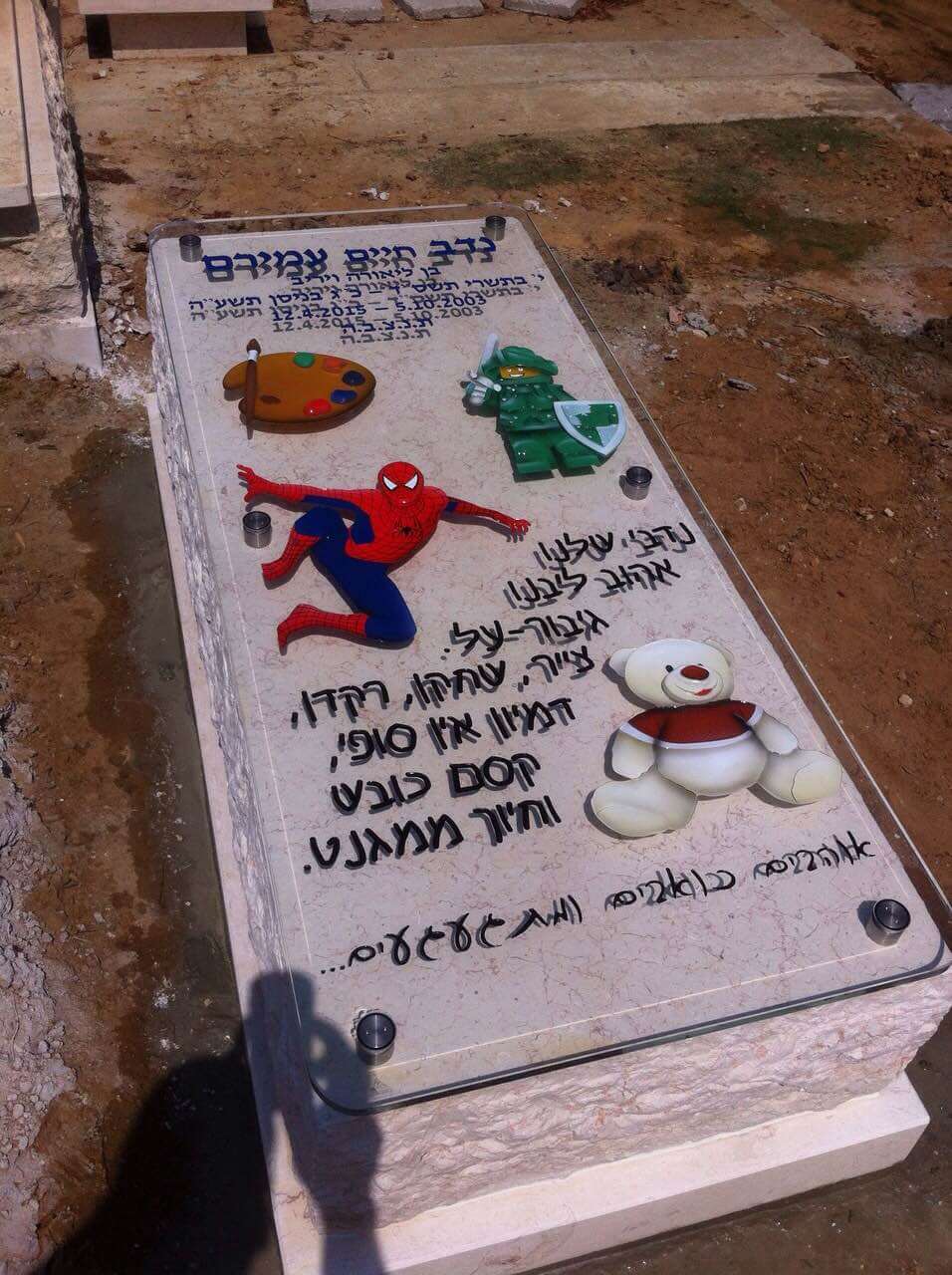 מעוניינים בהצעה ממי שבנה המצבה?