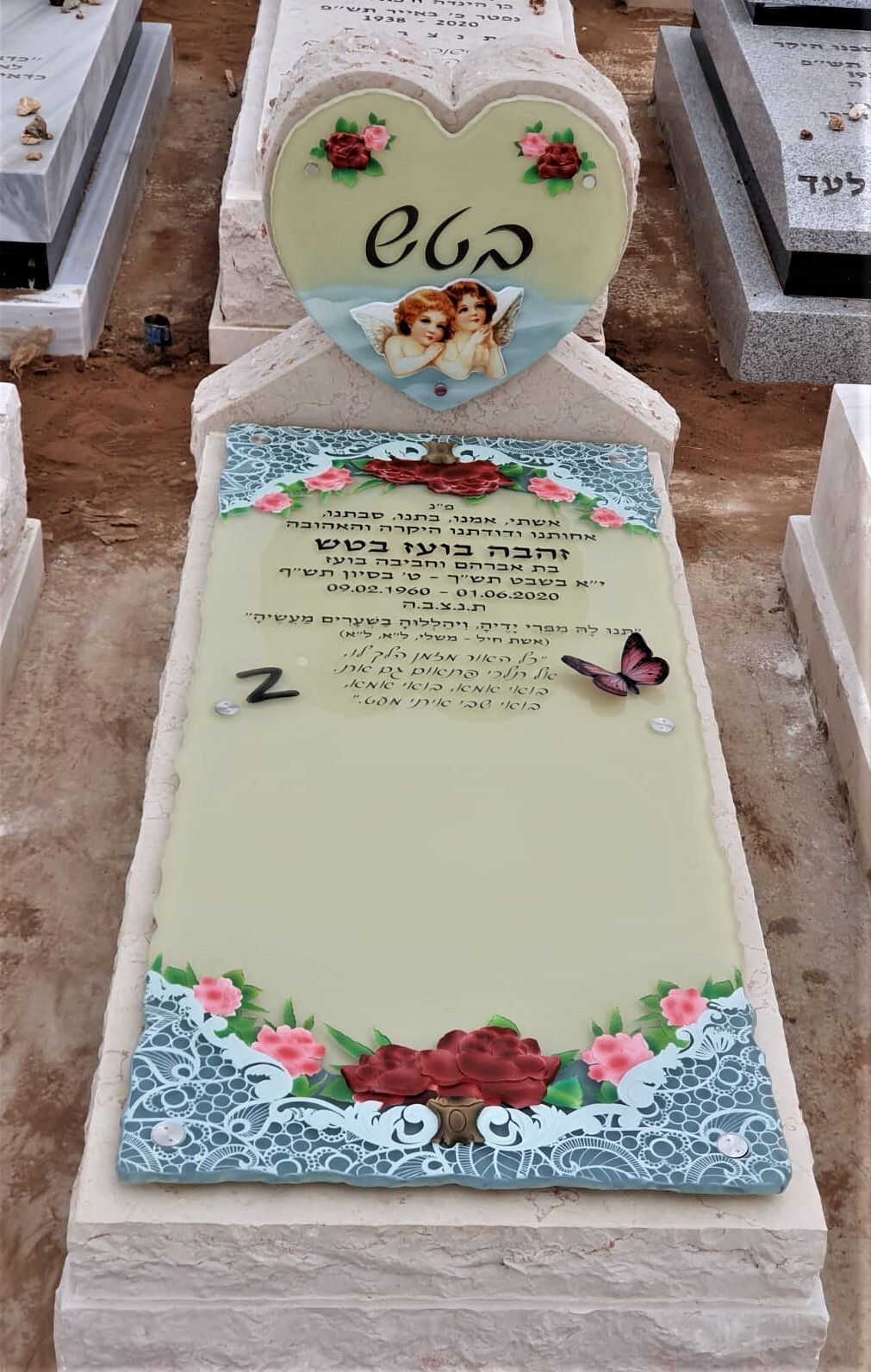 מעוניינים בהצעה ממי שבנה המצבה?