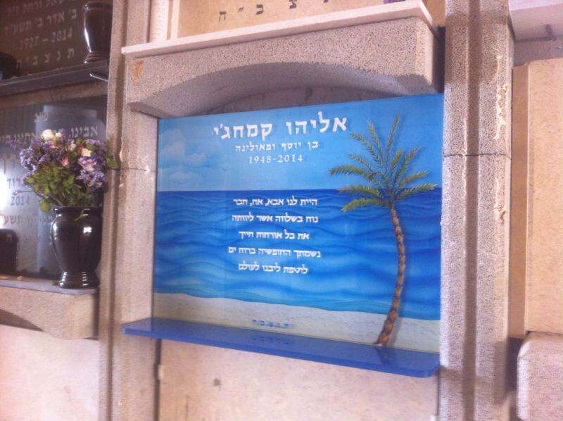 מעוניינים בהצעה ממי שבנה המצבה?