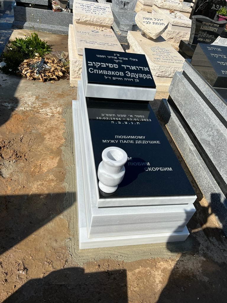 קטלוג מצבות גרניט שחור איכותיות בעיצובים מיוחדים | מק"ט 451