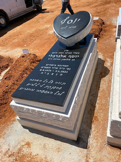 קטלוג מצבות גרניט שחור איכותיות בעיצובים מיוחדים | מק"ט 452