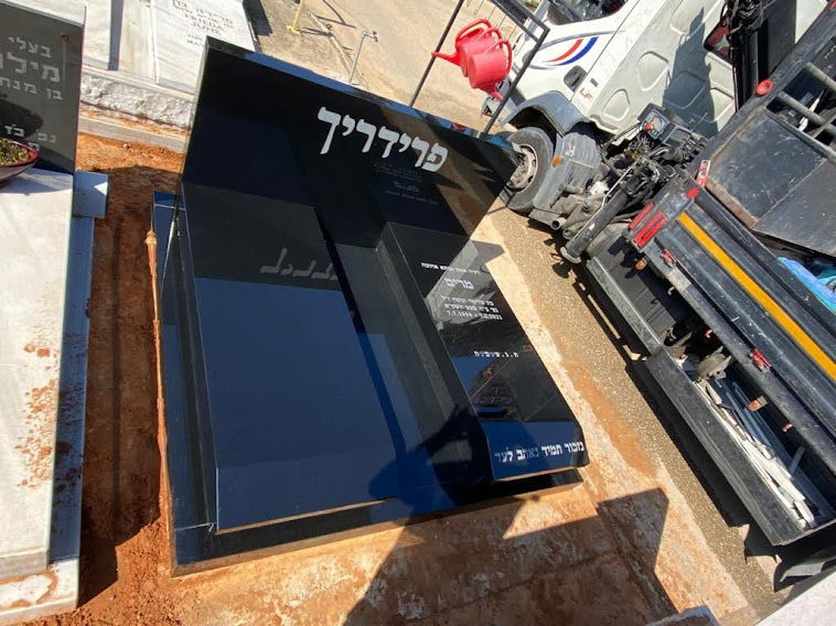 קטלוג מצבות גרניט שחור איכותיות בעיצובים מיוחדים | מק"ט 454