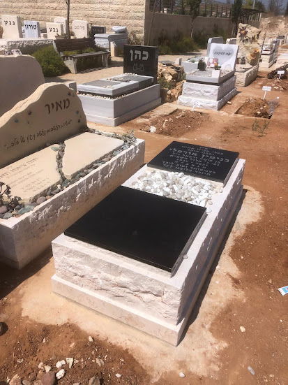 קטלוג מצבות גרניט שחור איכותיות בעיצובים מיוחדים | מק"ט 455