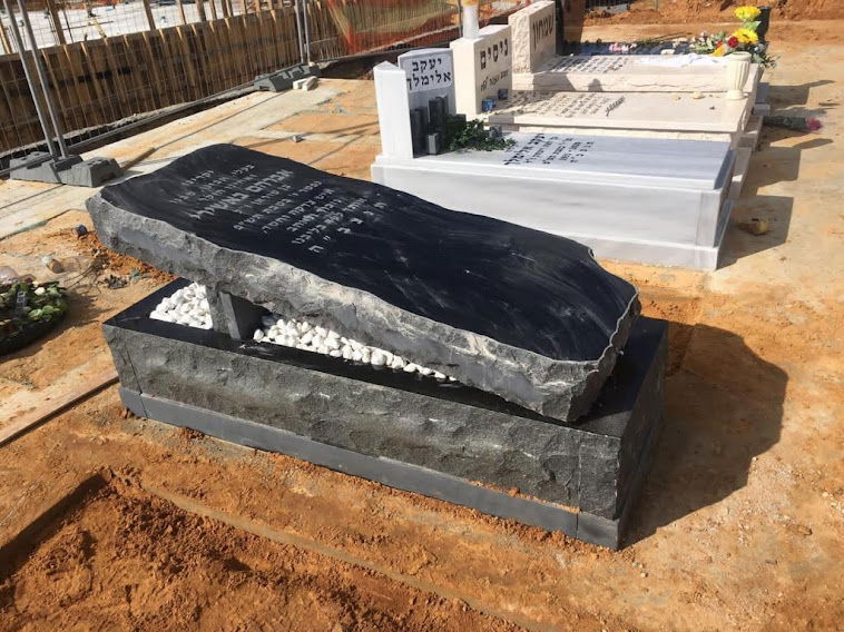 קטלוג מצבות גרניט שחור איכותיות בעיצובים מיוחדים | מק"ט 460