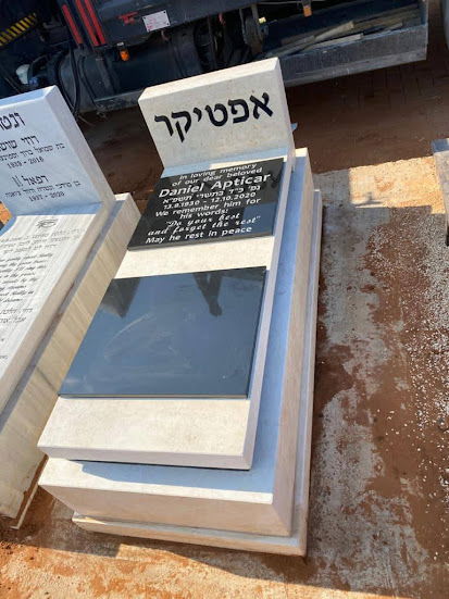 קטלוג מצבות גרניט שחור איכותיות בעיצובים מיוחדים | מק"ט מק"ט 461
