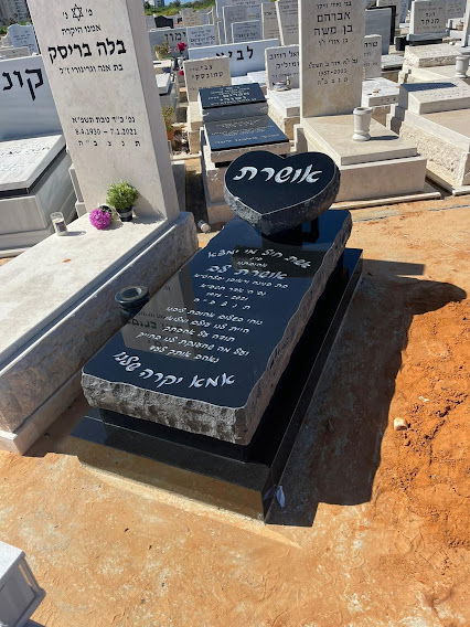 קטלוג מצבות גרניט שחור איכותיות בעיצובים מיוחדים | מק"ט 470