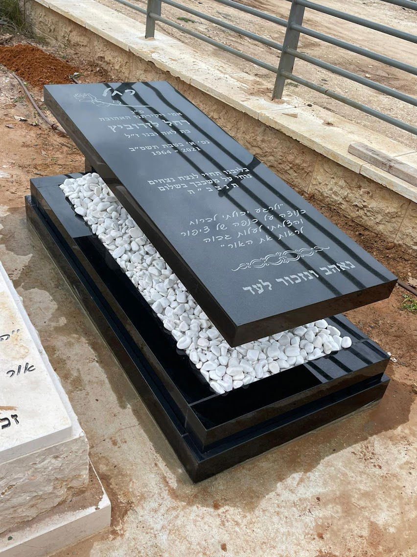 קטלוג מצבות גרניט שחור איכותיות בעיצובים מיוחדים | מק"ט 471