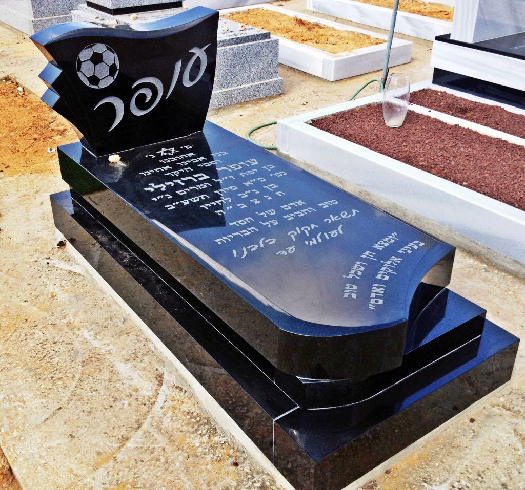 קטלוג מצבות גרניט שחור איכותיות בעיצובים מיוחדים | מק"ט 477