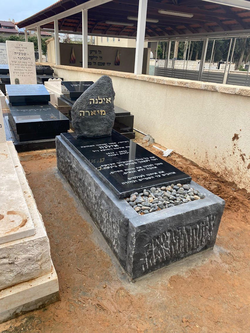 קטלוג מצבות גרניט שחור איכותיות בעיצובים מיוחדים | מק"ט 482