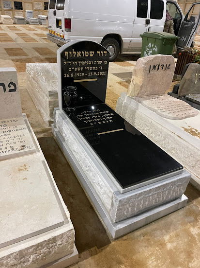 קטלוג מצבות גרניט שחור איכותיות בעיצובים מיוחדים | מק"ט 489