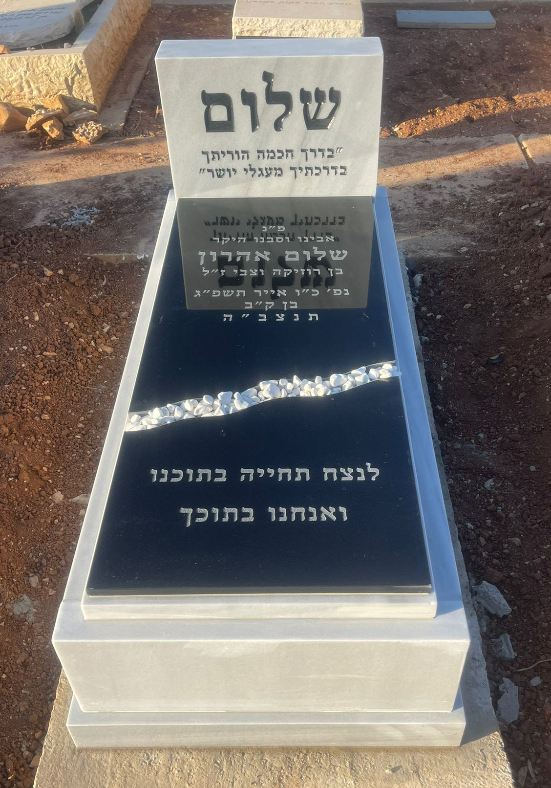 קטלוג מצבות גרניט שחור איכותיות בעיצובים מיוחדים | מק"ט 490