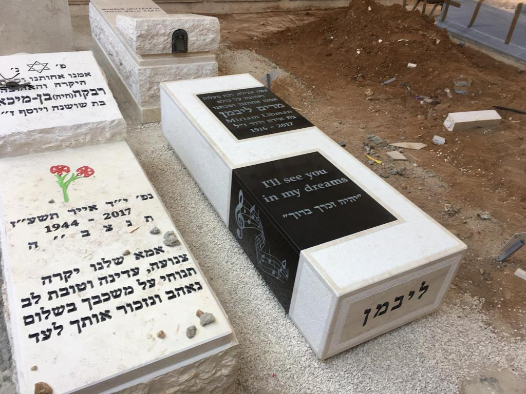 קטלוג מצבות גרניט שחור איכותיות בעיצובים מיוחדים | מק"ט 496