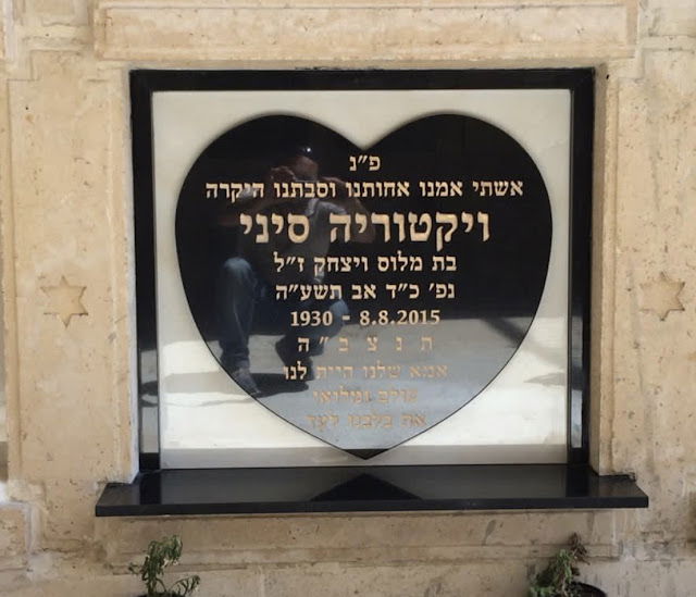 קטלוג מצבות גרניט שחור איכותיות בעיצובים מיוחדים | מק"ט 497