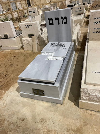 מצבות כפולות דגם זה ניתן לכל שינוי שמתבקש מק"ט 57