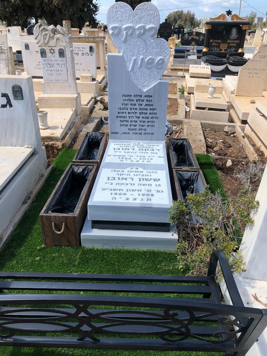 מצבות כפולות דגם זה ניתן לכל שינוי שמתבקש מק"ט 59