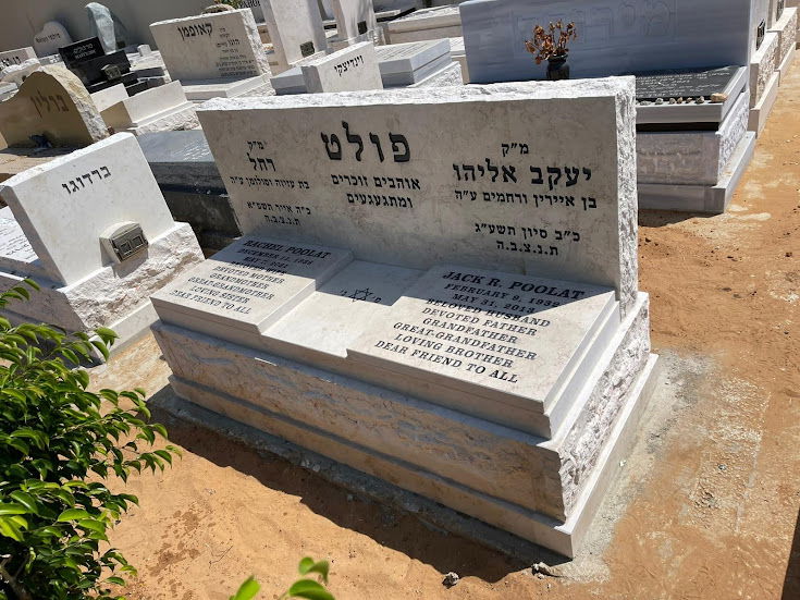 מצבות כפולות דגם זה ניתן לכל שינוי שמתבקש מק"ט 60
