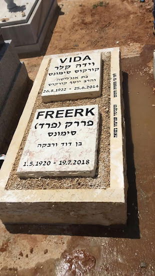 מצבות כפולות דגם זה ניתן לכל שינוי שמתבקש מק"ט 61