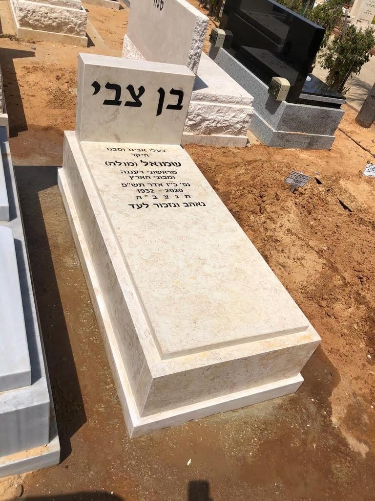 מצבות כפולות דגם זה ניתן לכל שינוי שמתבקש מק"ט 69