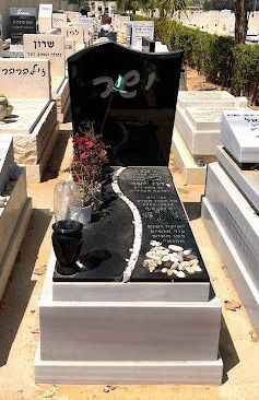 מצבות כפולות דגם זה ניתן לכל שינוי שמתבקש מק"ט 73