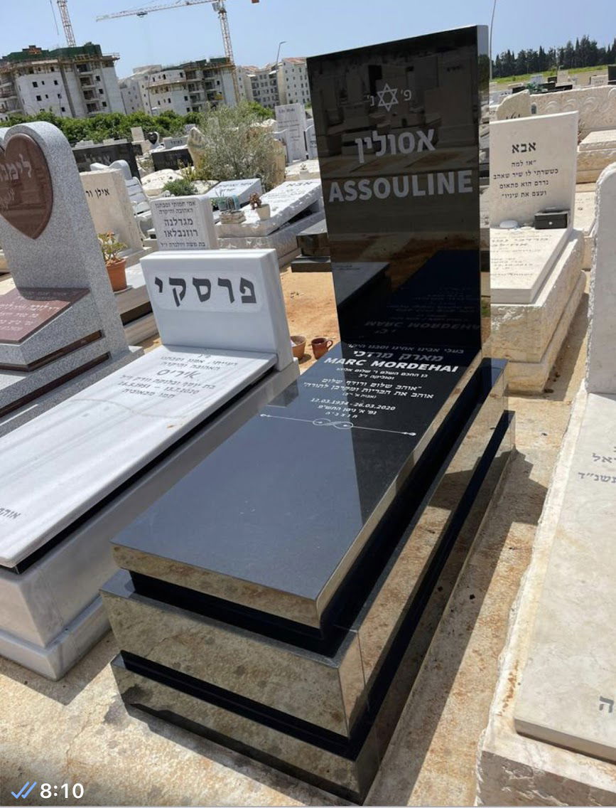 מצבות כפולות דגם זה ניתן לכל שינוי שמתבקש מק"ט 76