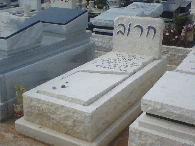 מצבות כפולות דגם זה ניתן לכל שינוי שמתבקש מק"ט 77
